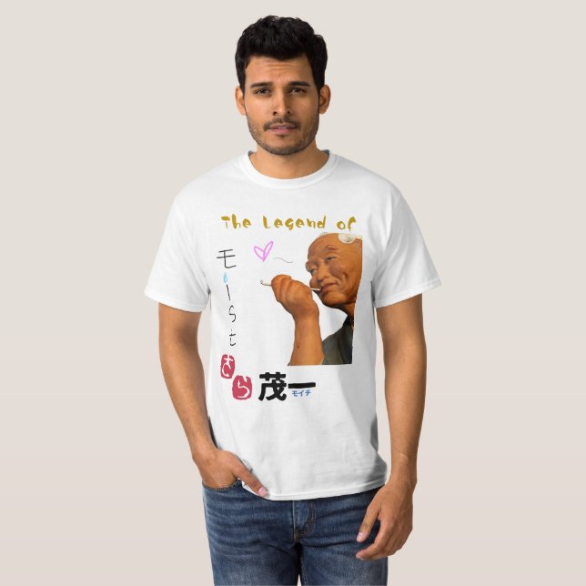 Camisa de la edición limitada de Kitamura 2X18 del (Anverso completo)