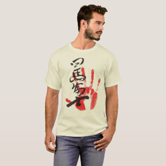 Camisa de la fan del sumo