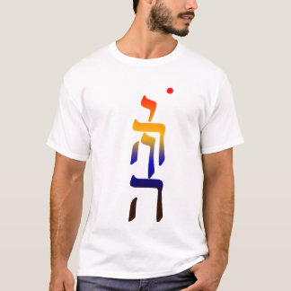 Camisa de la mandala de YHVH
