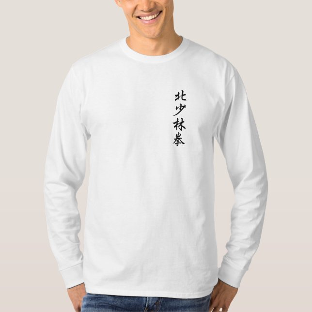 Camisa de largo manga del Shaolin septentrional ZY (Anverso)