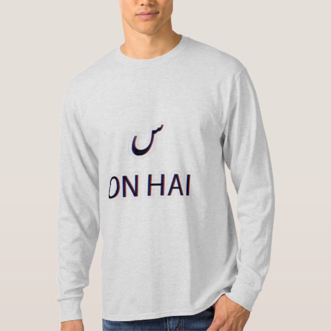 Camisa de Pakistán (Anverso)