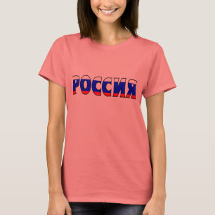 Camisa de Rusia