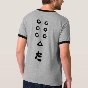 Camisa de siete samurais