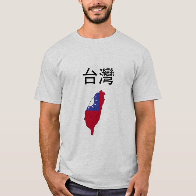 Camisa de Taiwán (Anverso)