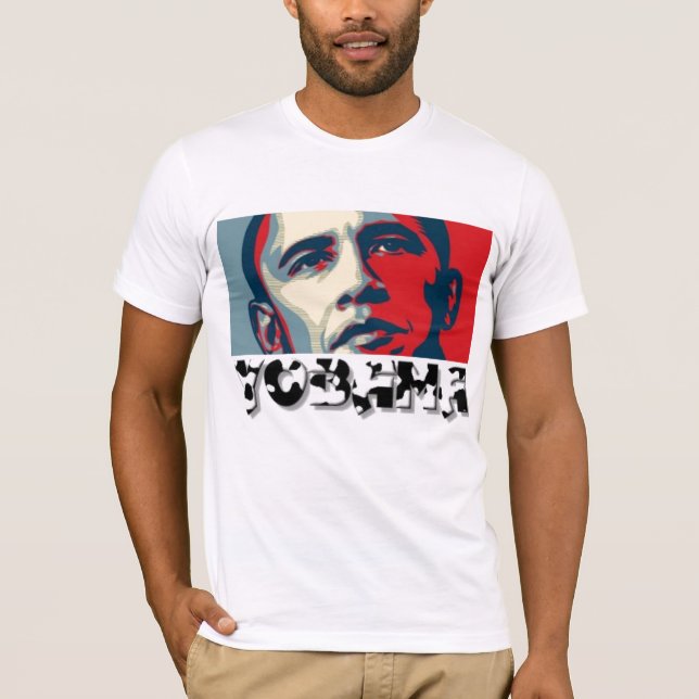Camisa de Yobama (Anverso)