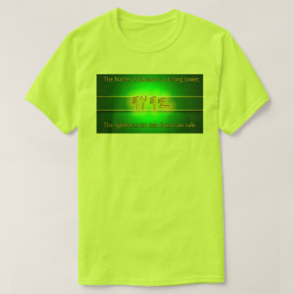 Camisa del 18:10 de los proverbios