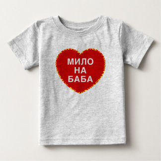 Camisa del bizcocho borracho del na del Milo