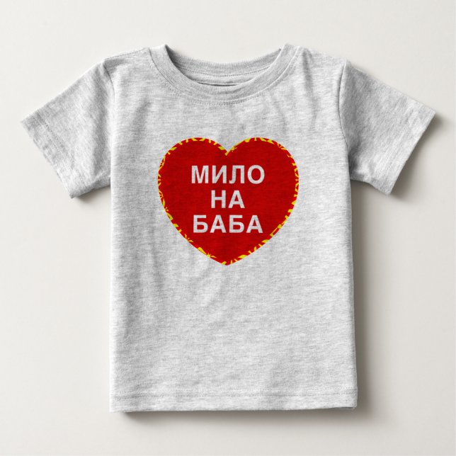 Camisa del bizcocho borracho del na del Milo (Anverso)