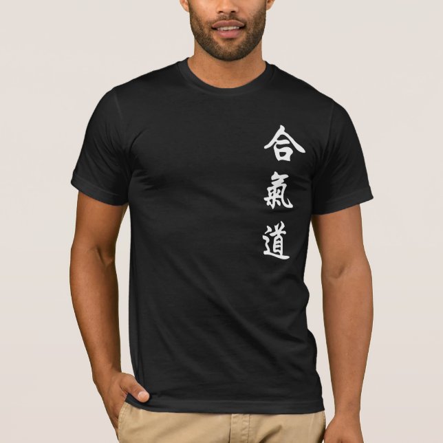 Camisa del FMA Hapkido de los hombres (Anverso)