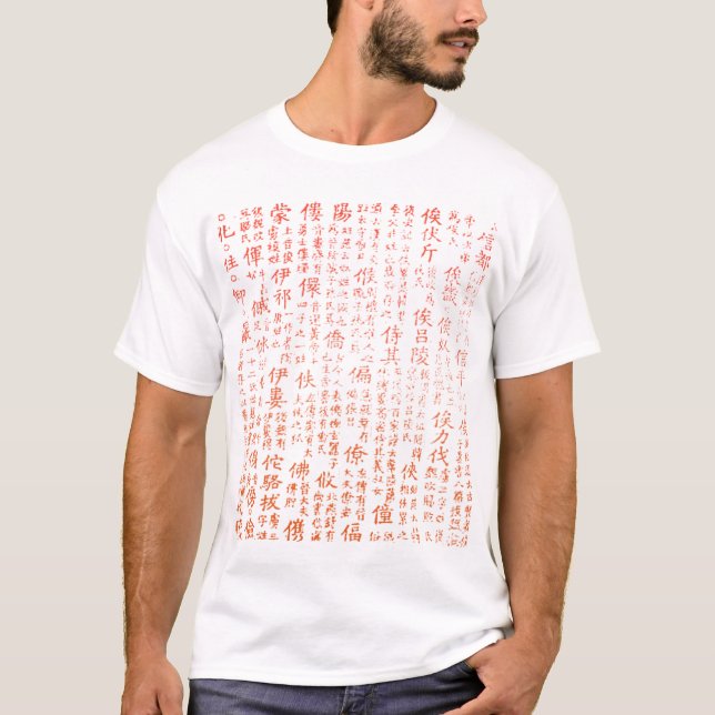 Camisa del kanji (Anverso)