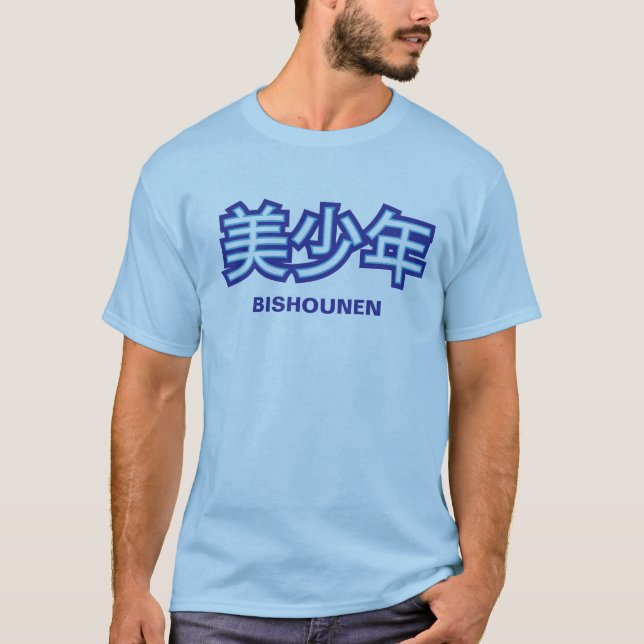 Camisa del kanji de Bishounen (hombre joven (Anverso)
