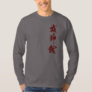 Camisa del kanji de Bujinkan