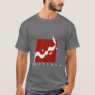 Camisa del logotipo de Bayyinah