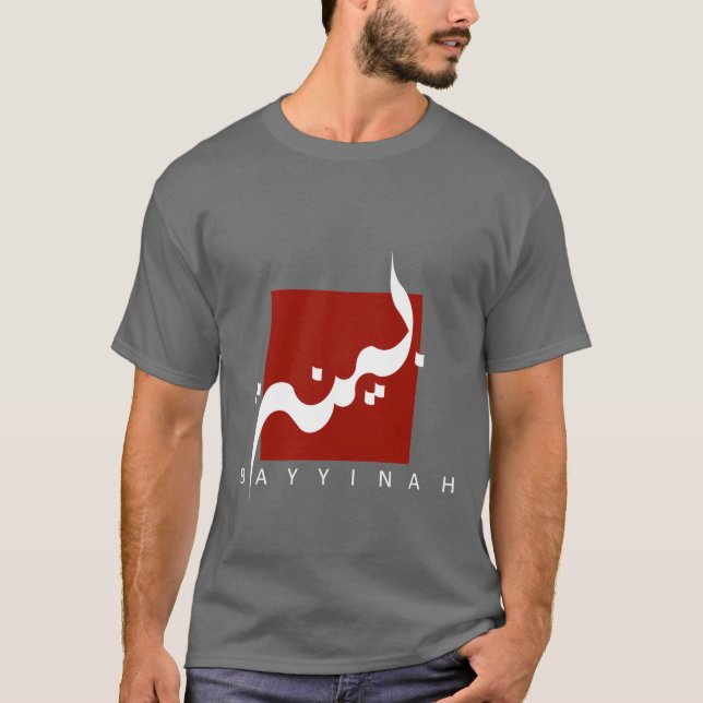 Camisa del logotipo de Bayyinah (Anverso)