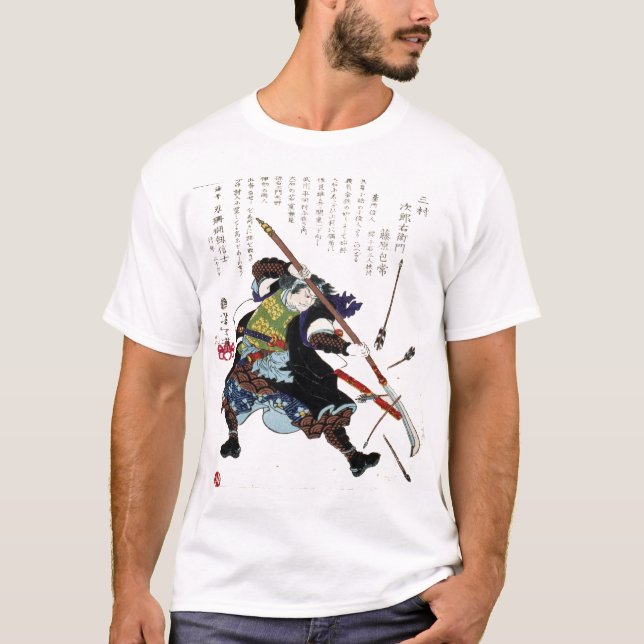 camisa del samurai (Anverso)