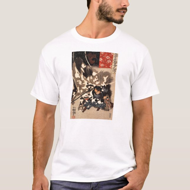 Camisa del samurai (Anverso)