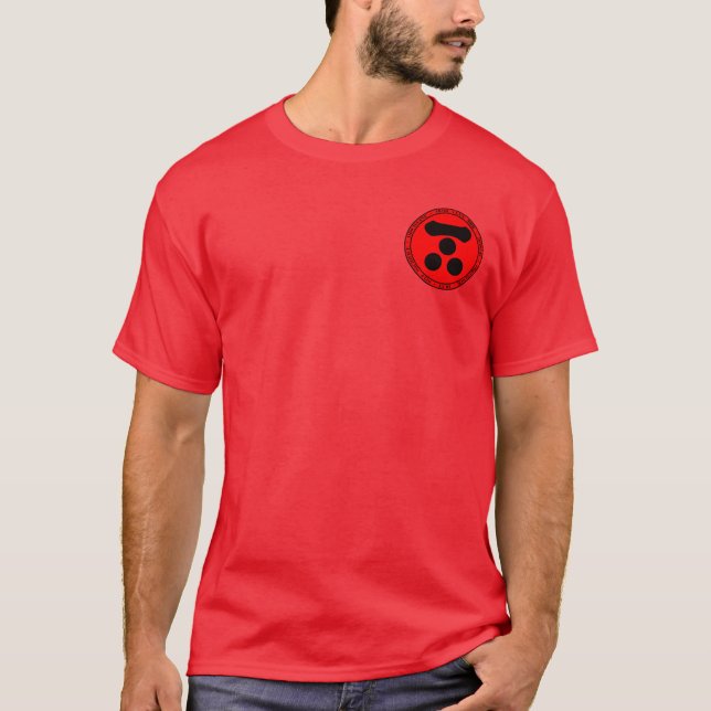 Camisa del sello del clan de Mori (Anverso)