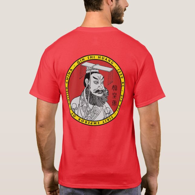 Camisa del sello del retrato de Qin Shi Huang (Reverso)