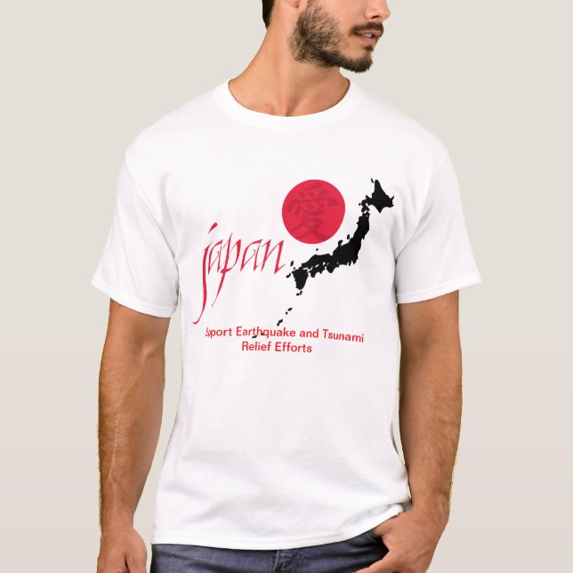 Camisa del terremoto de Japón y de la camisa del (Anverso)