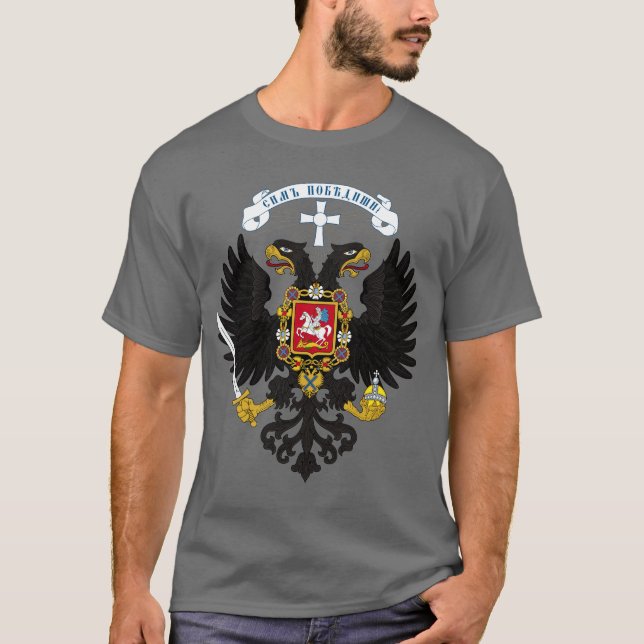 Camisa doble-dirigida rusa blanca del águila (Anverso)