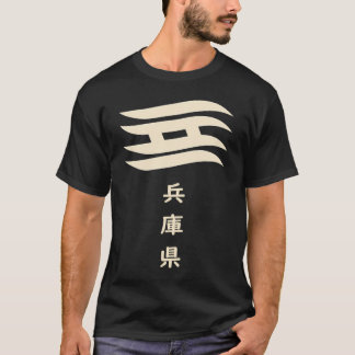 Camisa en la prefectura de Hyogo