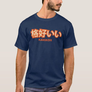 Camisa (fresca) del kanji de Kakkoii