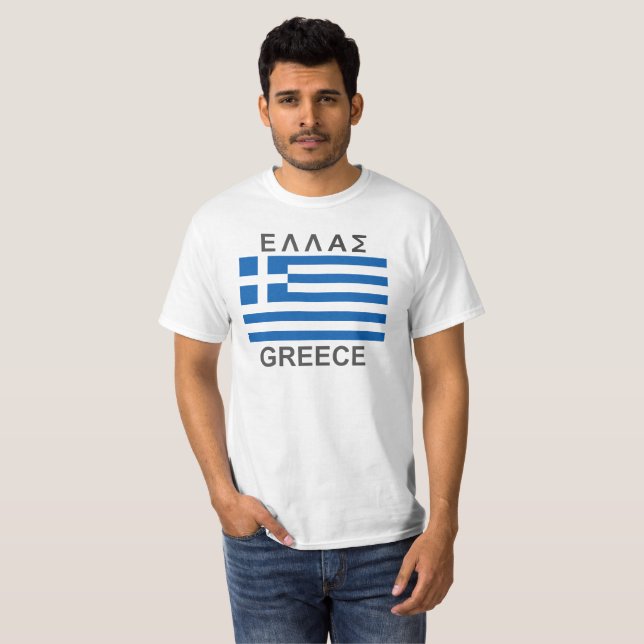 Camisa griega de la bandera - Grecia (Anverso completo)