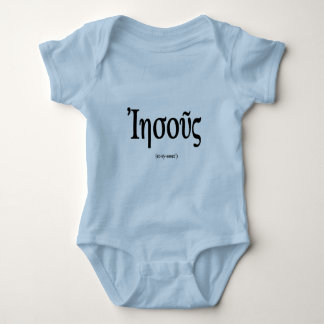 Camisa infantil de Jesús (nombre en griego)