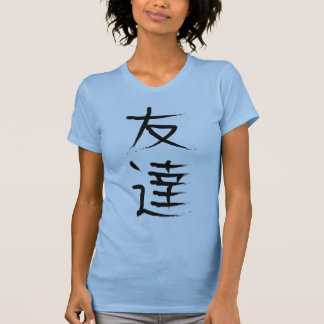 Camisa japonesa del kanji de la amistad