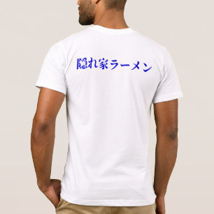 Camisa Kakurega Ramen - Blanco