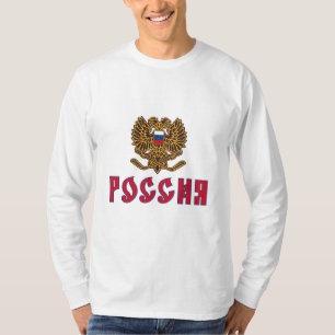 Camisa larga del hockey de la manga de Aleksey