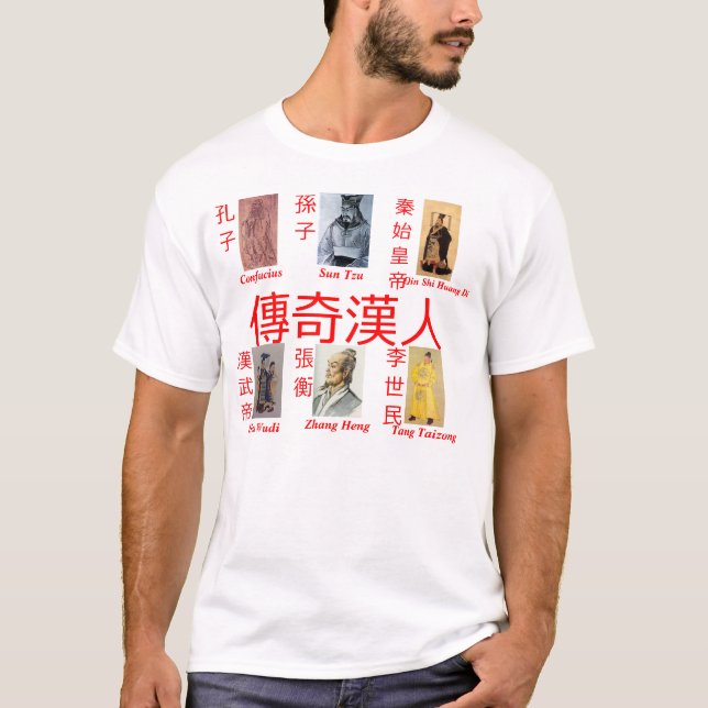Camisa legendaria del blanco chino de Han (Anverso)