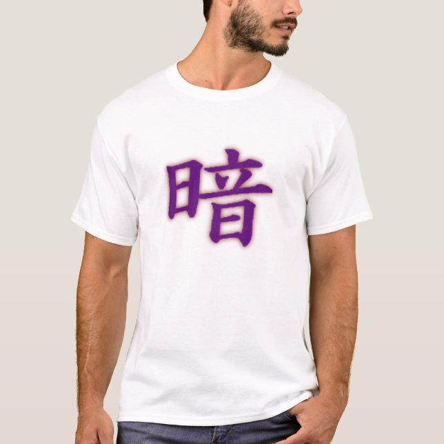 Camisa oscura del kanji (Anverso)