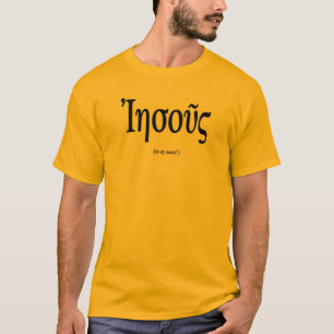 Camisa para hombre de Jesús (nombre en griego)