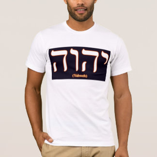 Camisa para hombre de Yahweh (escrito en hebreo)