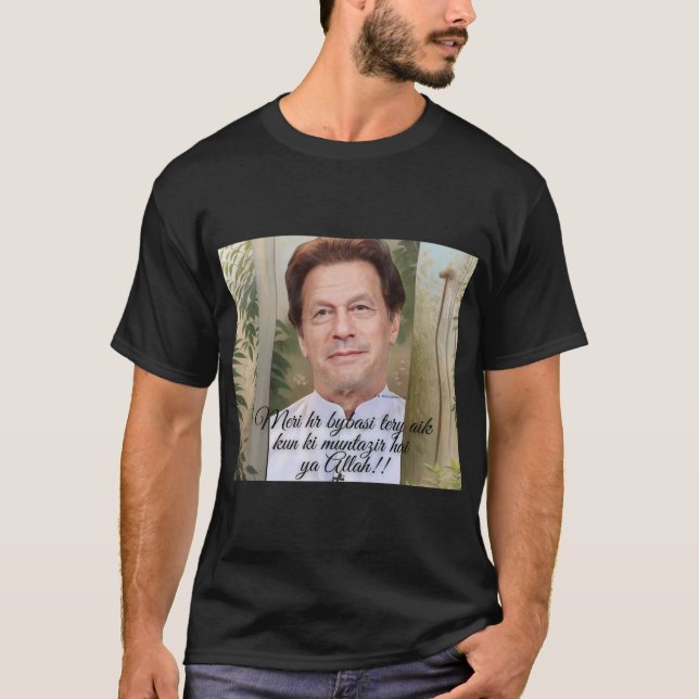 camiseta (Anverso)