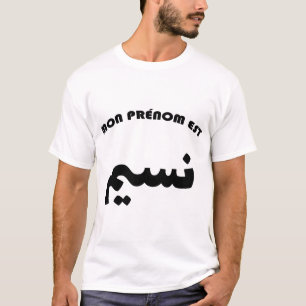 CAMISETA
