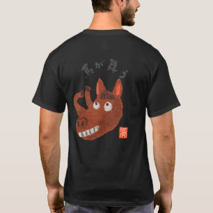 CAMISETA 