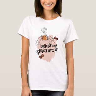 Camiseta