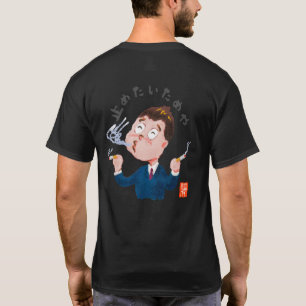 CAMISETA 