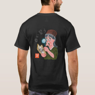 CAMISETA