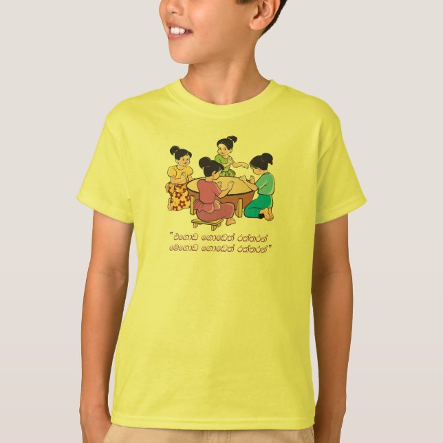 Camiseta (Anverso)