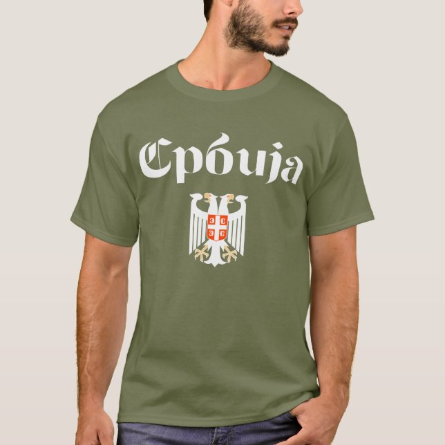 Camiseta (Anverso)
