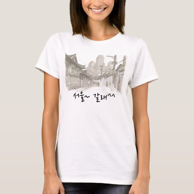 Camiseta (Anverso)