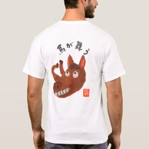 CAMISETA