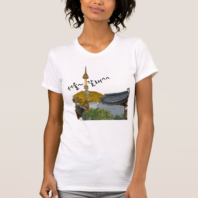 Camiseta (Anverso)