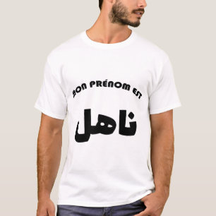 CAMISETA