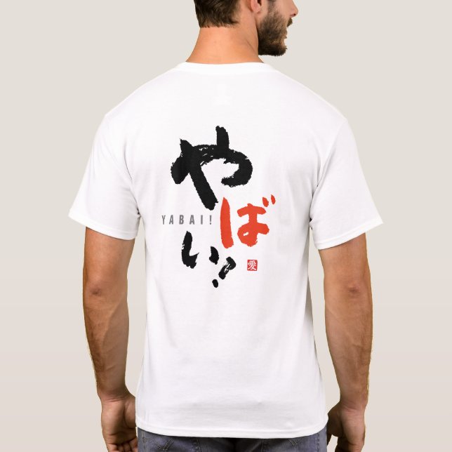 Camiseta (Reverso)