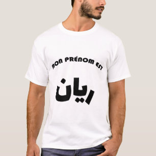 CAMISETA