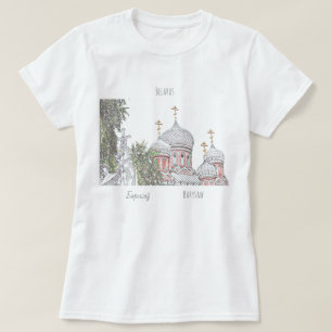 Camiseta Б de Bielorrusia е л а р с de у de Fricasca Bursát